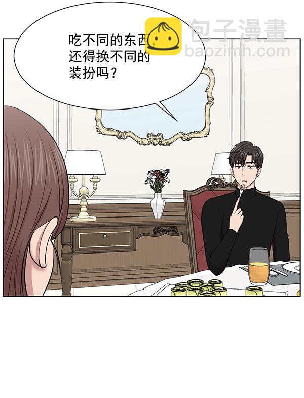 [第12话] 随便试试吧67