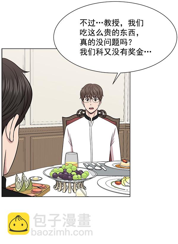 [第12话] 随便试试吧69