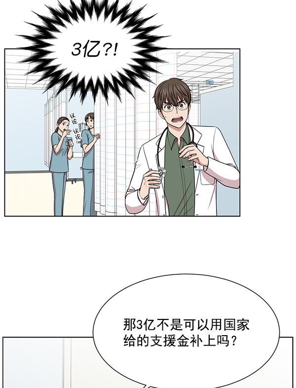 [第12话] 随便试试吧7