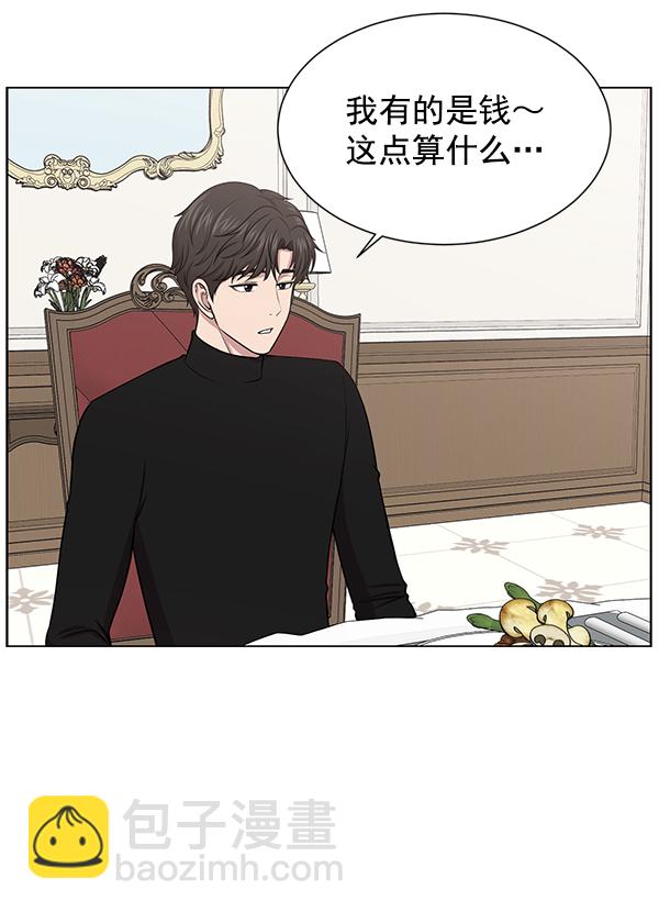[第12话] 随便试试吧70