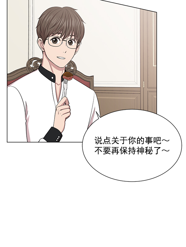 [第12话] 随便试试吧72