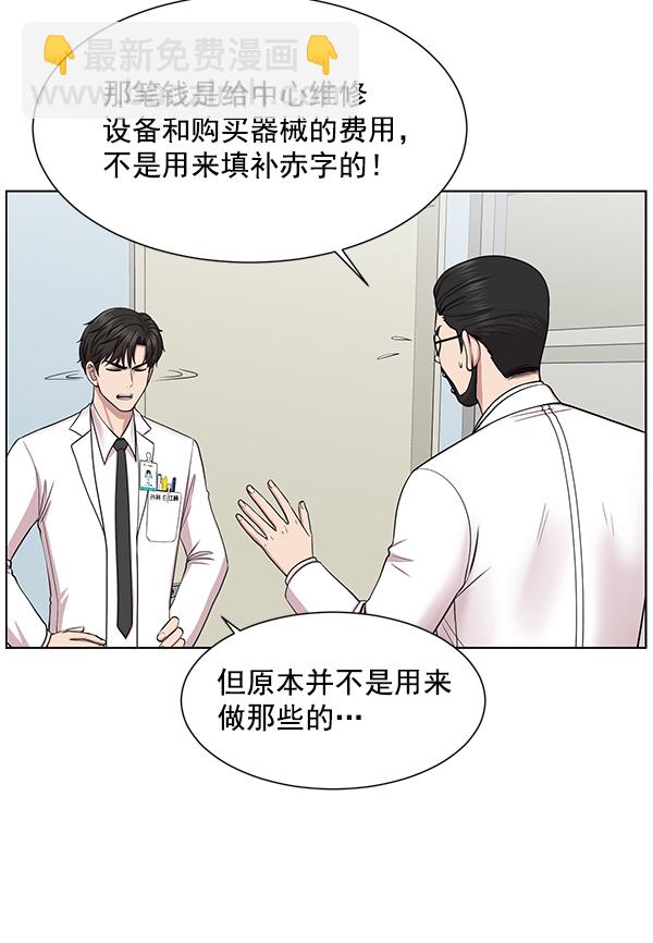 [第12话] 随便试试吧9