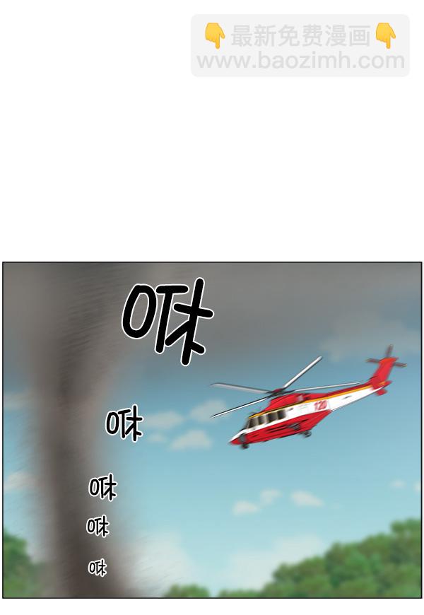 [第20话] 生死线18