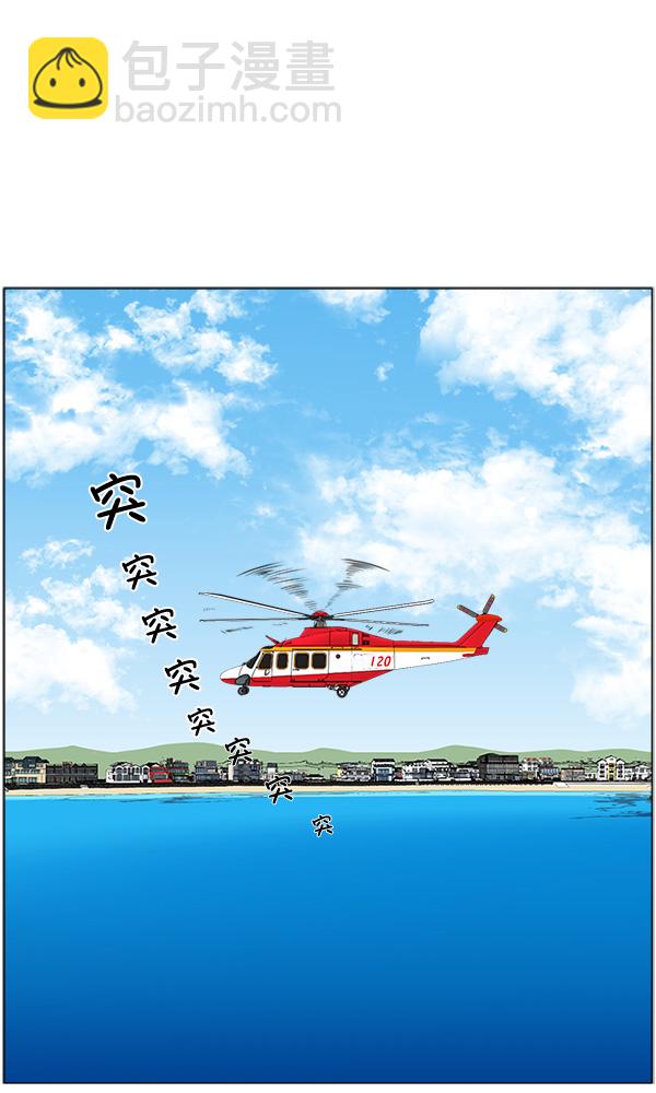 [第20话] 生死线29