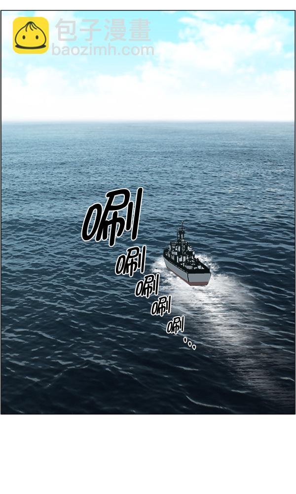 [第22话] 移送也是治疗的一环56