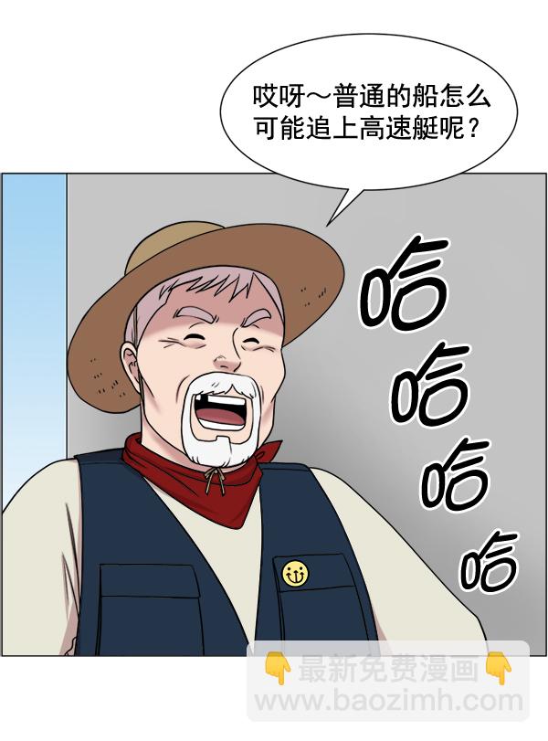 [第22话] 移送也是治疗的一环79