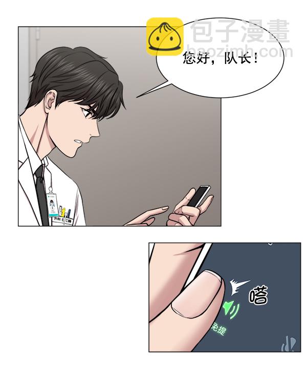 [第28话] 全力以赴2