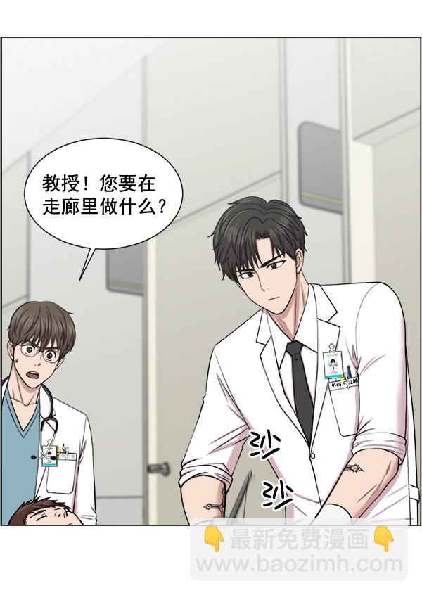 [第28话] 全力以赴44