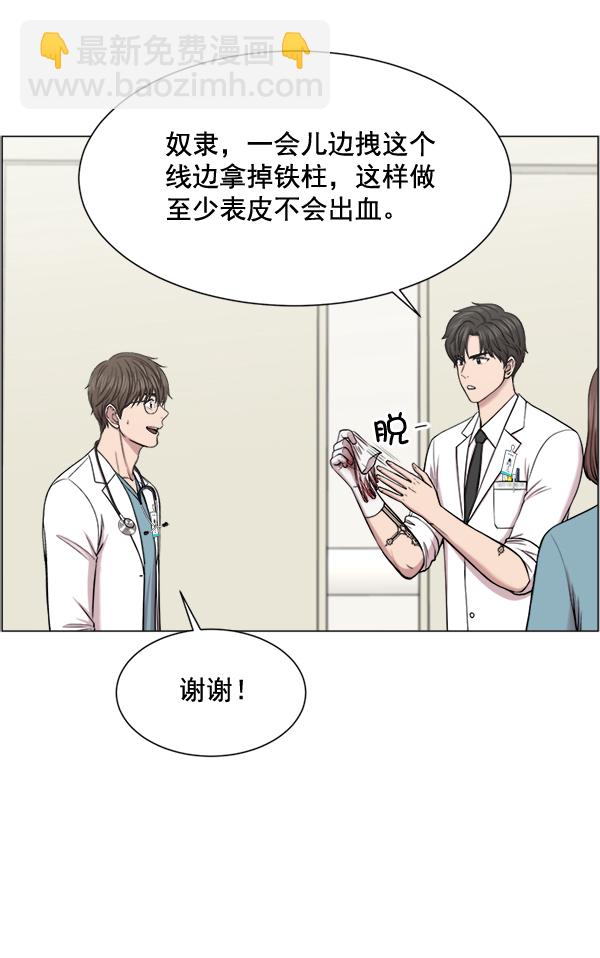 [第28话] 全力以赴47