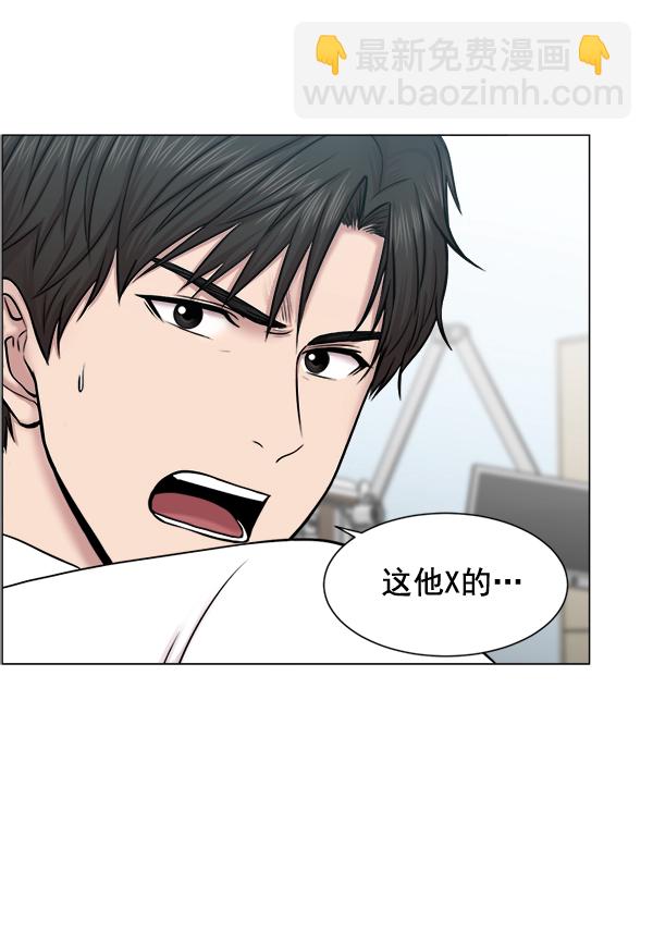 [第28话] 全力以赴71