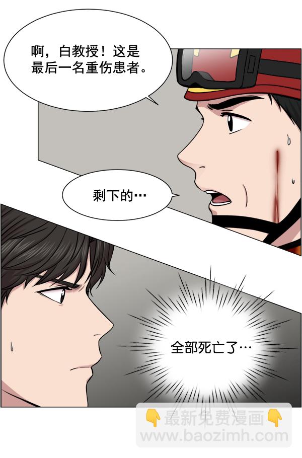 [第28话] 全力以赴82