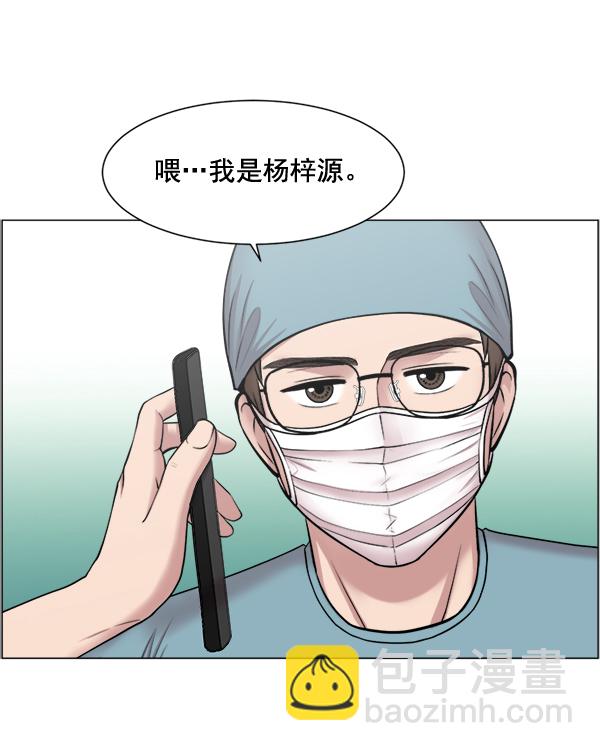 [第29话] 我可以的11