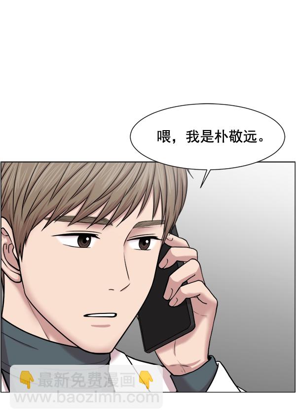 [第29话] 我可以的28