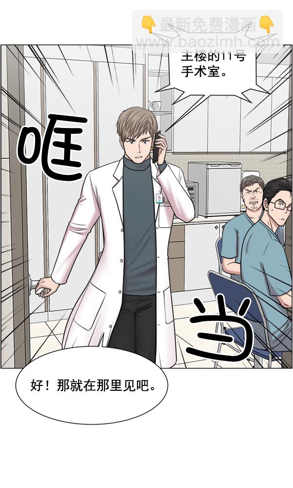 [第29话] 我可以的33