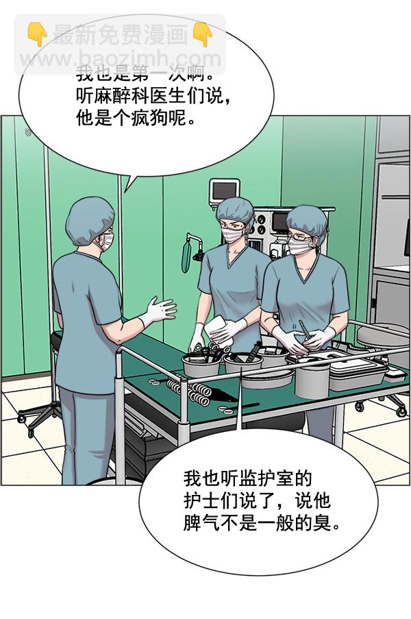 [第29话] 我可以的39