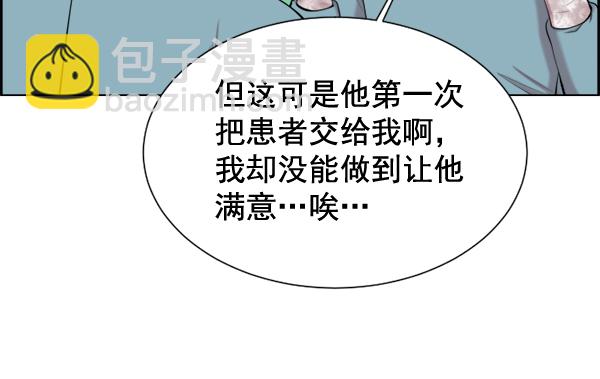 [第31话] 还是要我来完成才能放心17