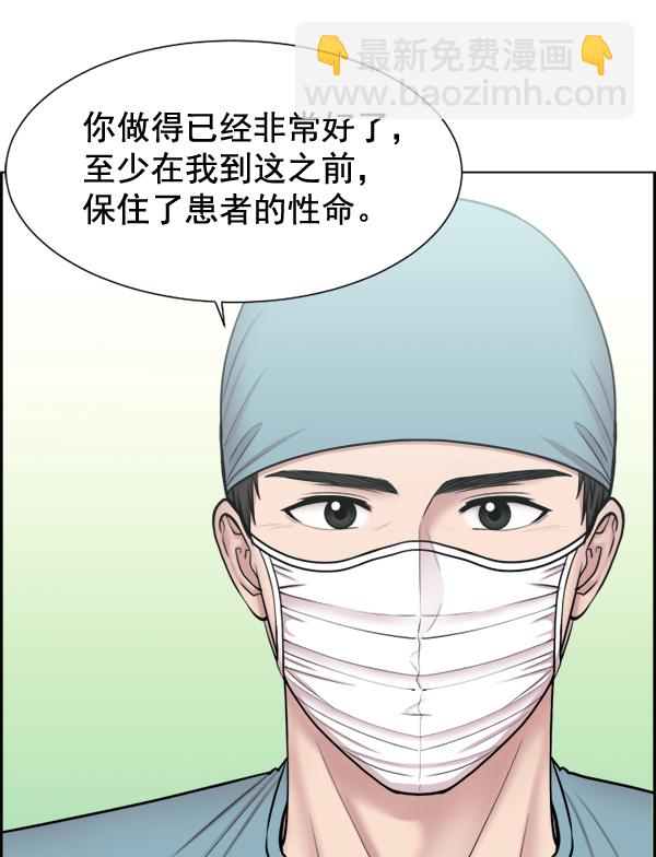 [第31话] 还是要我来完成才能放心37