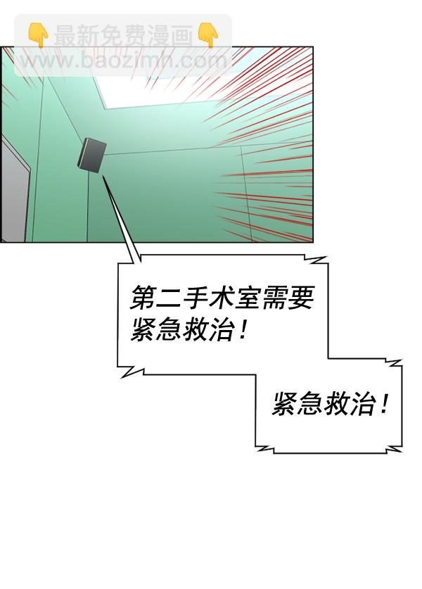 [第31话] 还是要我来完成才能放心40