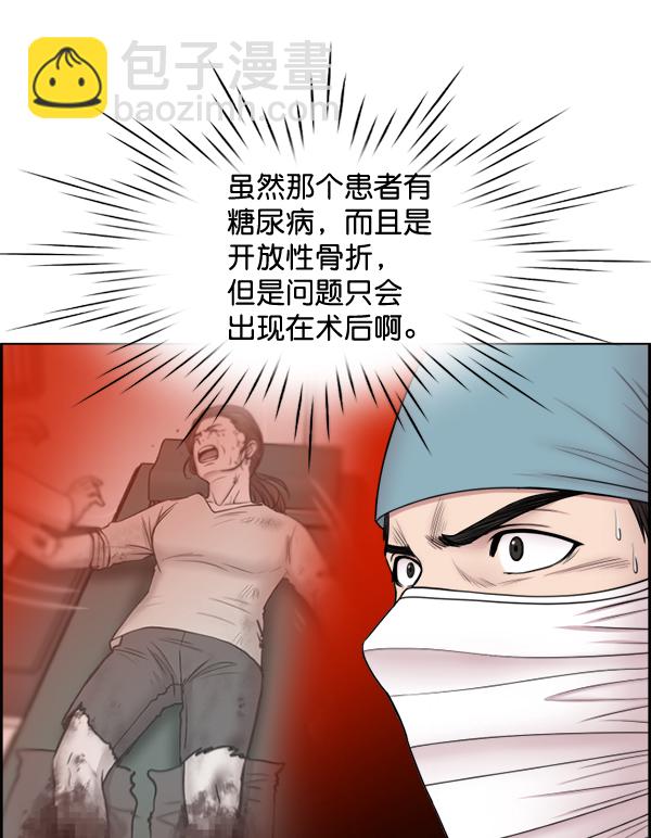 [第31话] 还是要我来完成才能放心42