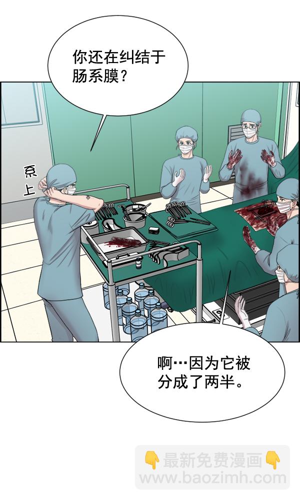 [第31话] 还是要我来完成才能放心5