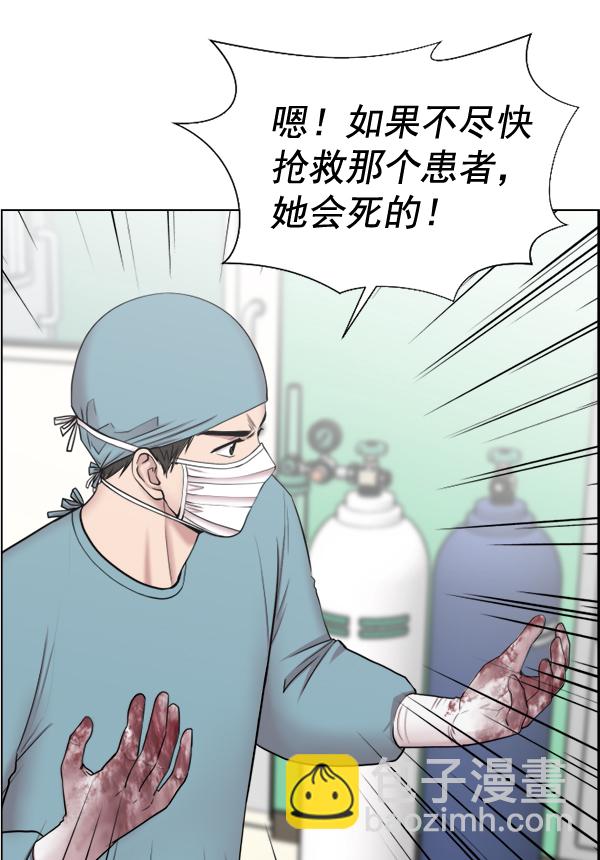 [第31话] 还是要我来完成才能放心50