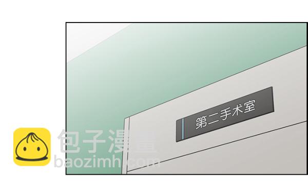 [第31话] 还是要我来完成才能放心52