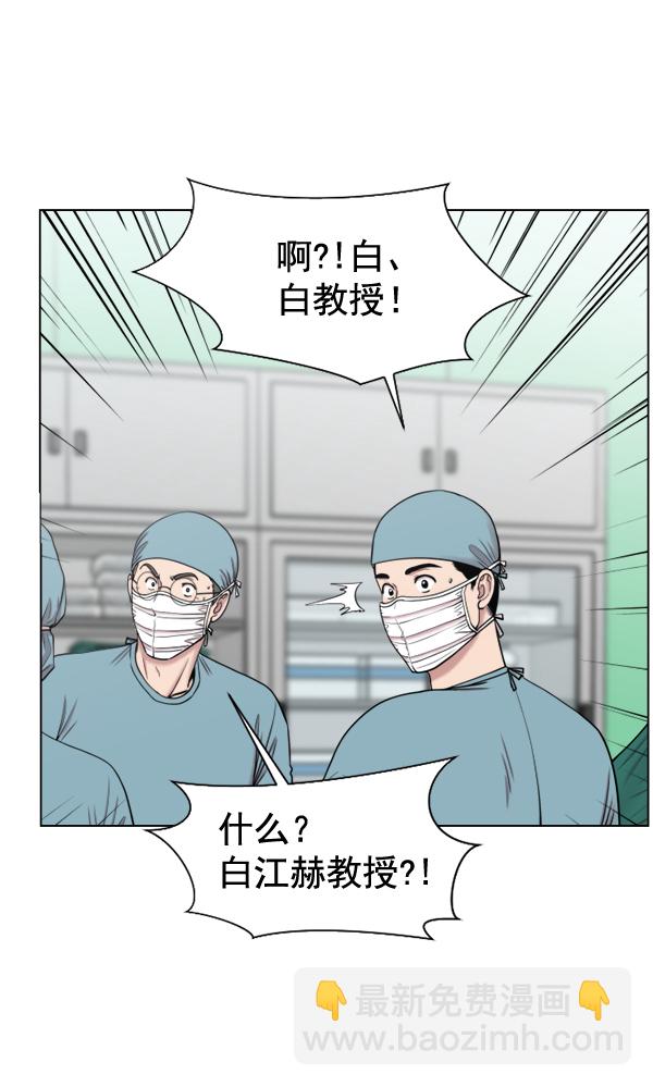 [第31话] 还是要我来完成才能放心57