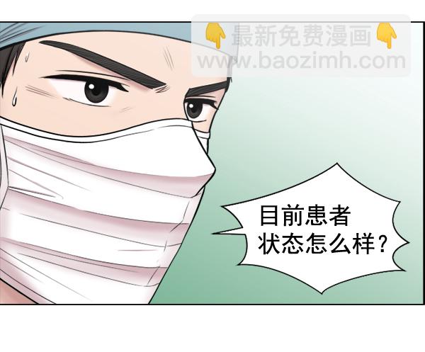 [第31话] 还是要我来完成才能放心58