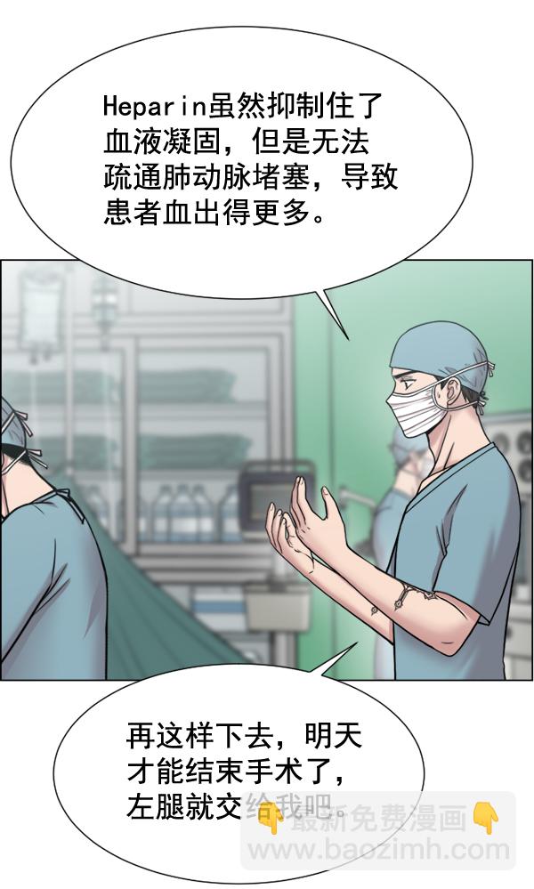 [第31话] 还是要我来完成才能放心72