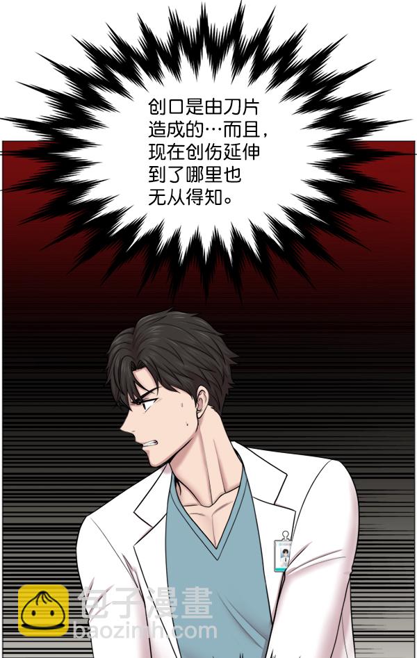 [第38话] 这才叫急救（1）10