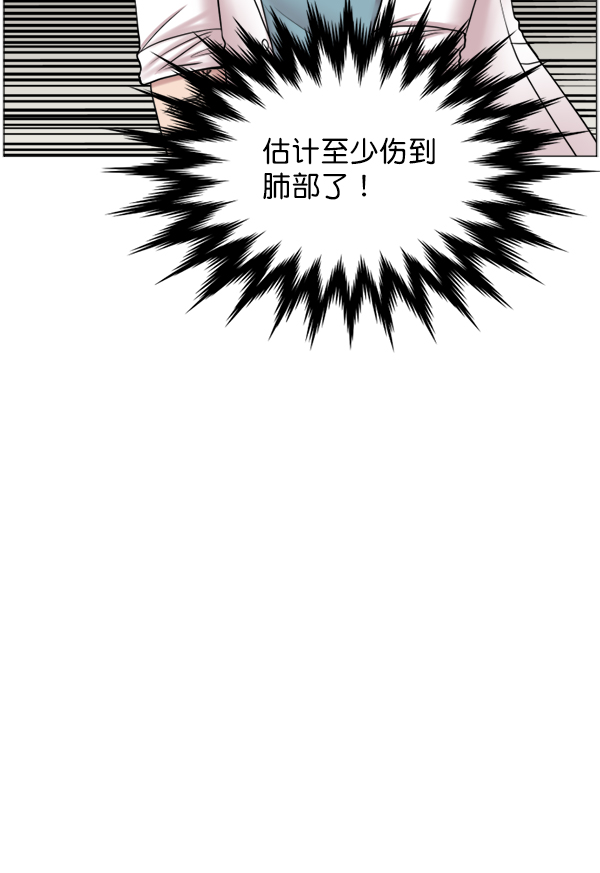 [第38话] 这才叫急救（1）11