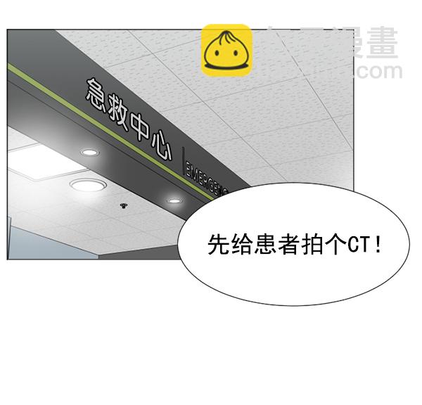 [第38话] 这才叫急救（1）12