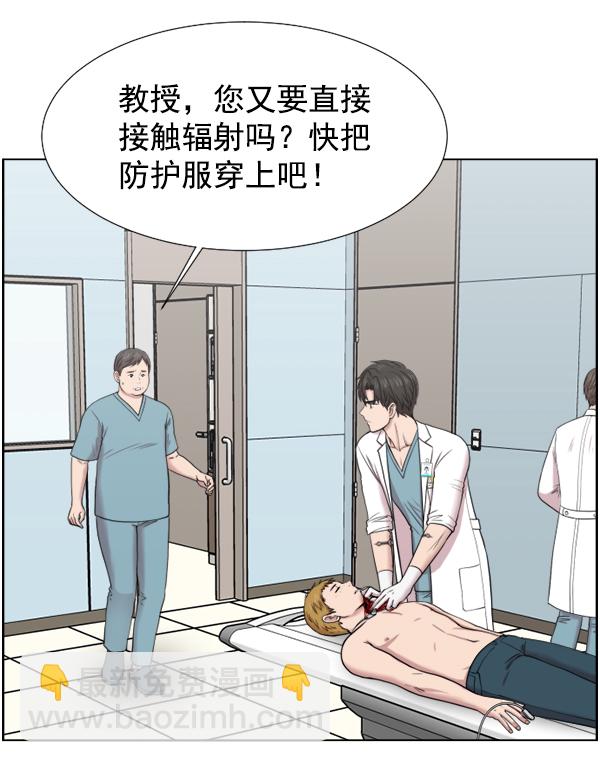 [第38话] 这才叫急救（1）18