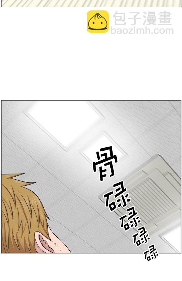 [第38话] 这才叫急救（1）2