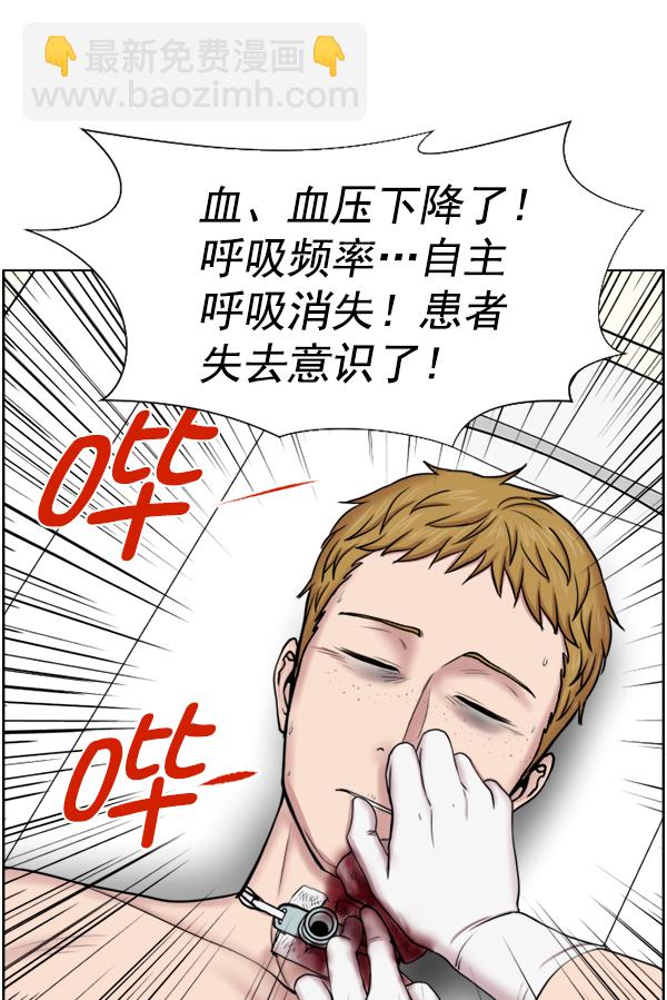 [第38话] 这才叫急救（1）27