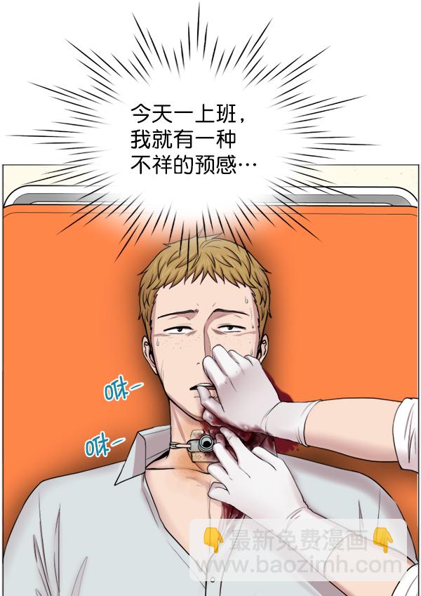 [第38话] 这才叫急救（1）3