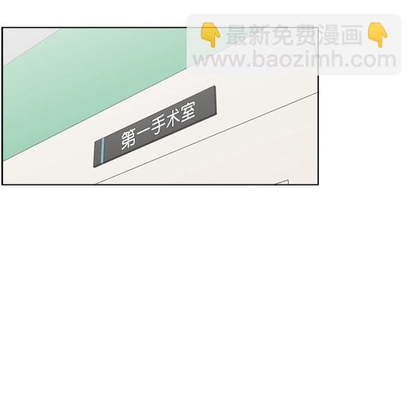 [第38话] 这才叫急救（1）41