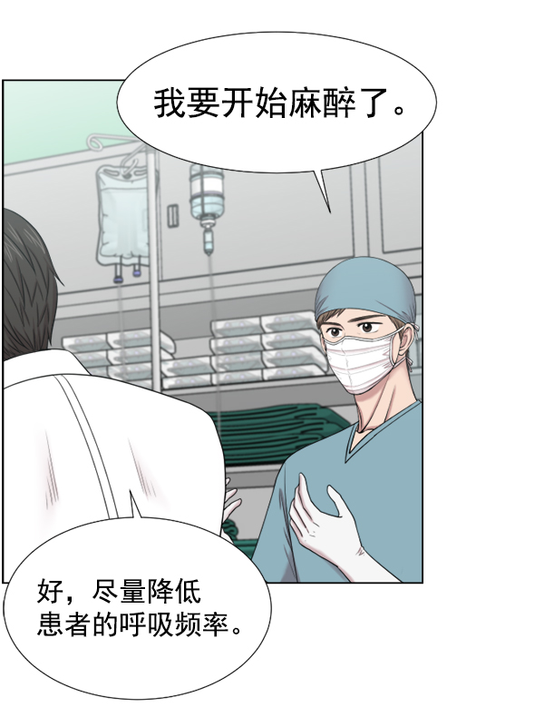 [第38话] 这才叫急救（1）42