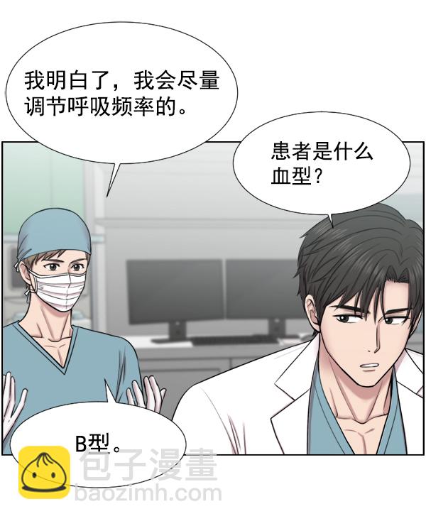 [第38话] 这才叫急救（1）46