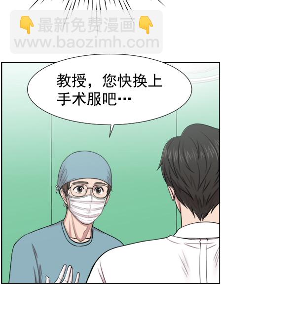 [第38话] 这才叫急救（1）48