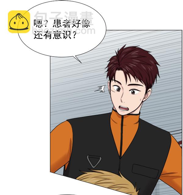 [第38话] 这才叫急救（1）5
