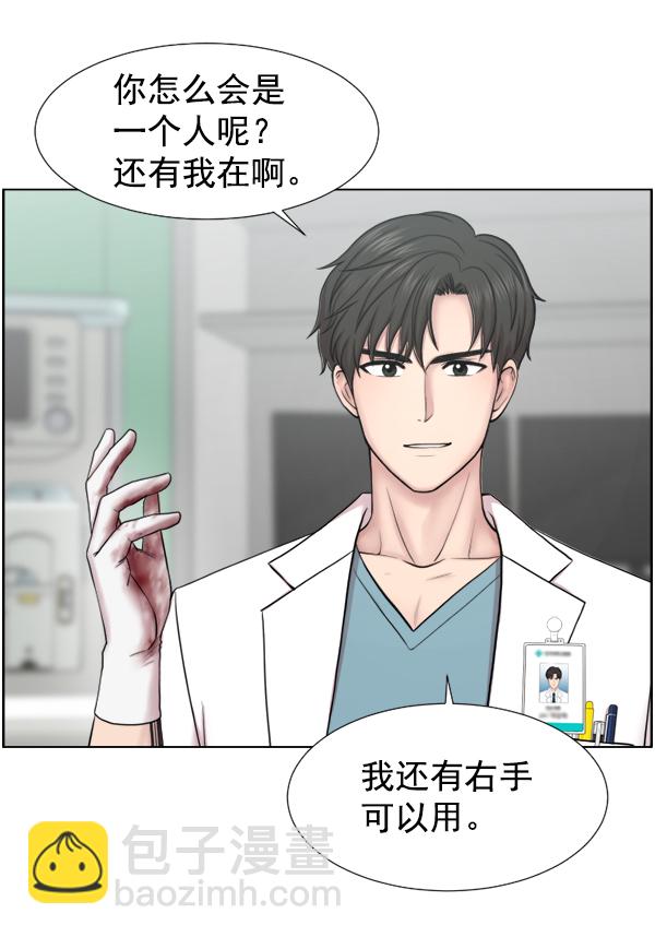 [第38话] 这才叫急救（1）56