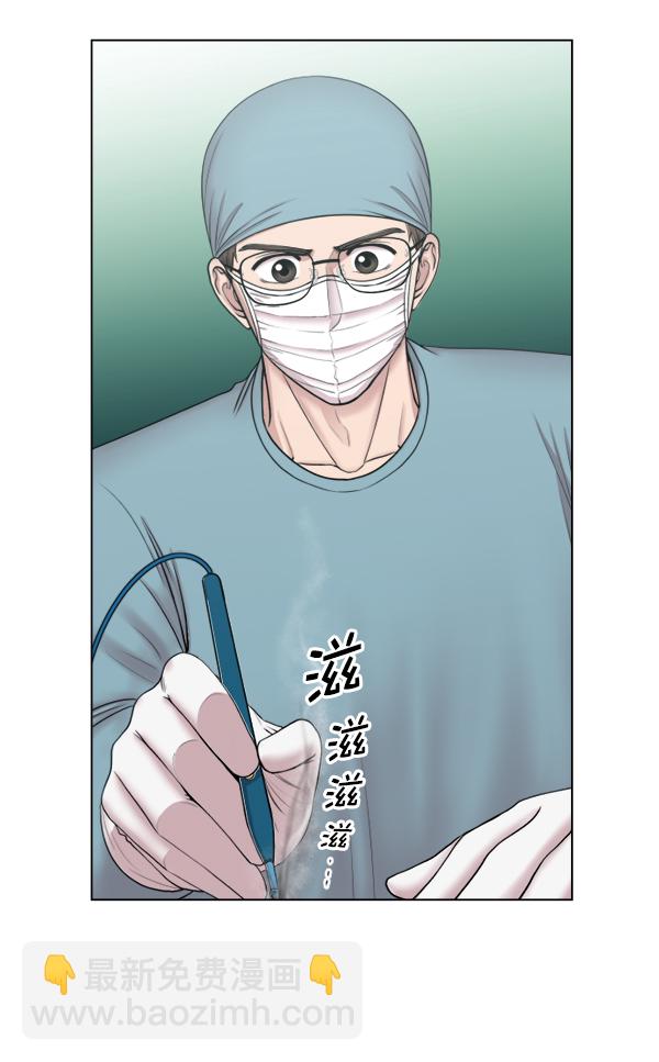 [第38话] 这才叫急救（1）62