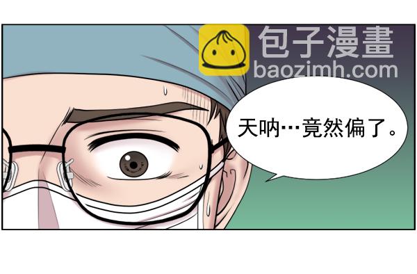 [第38话] 这才叫急救（1）66