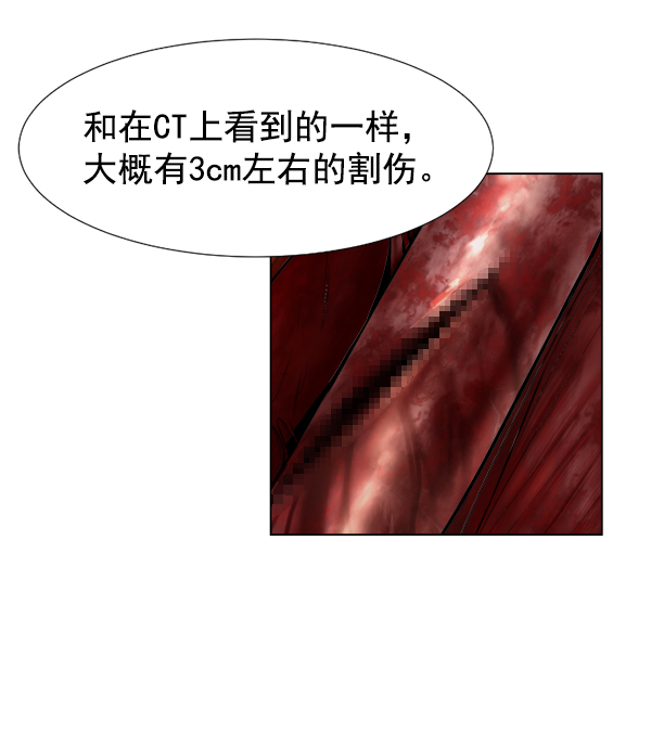 [第38话] 这才叫急救（1）72
