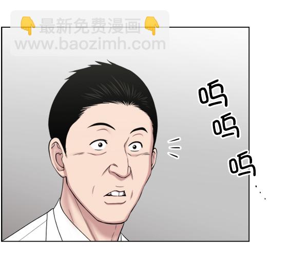 [第38话] 这才叫急救（1）79