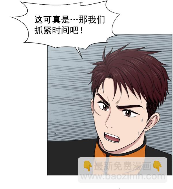 [第38话] 这才叫急救（1）8
