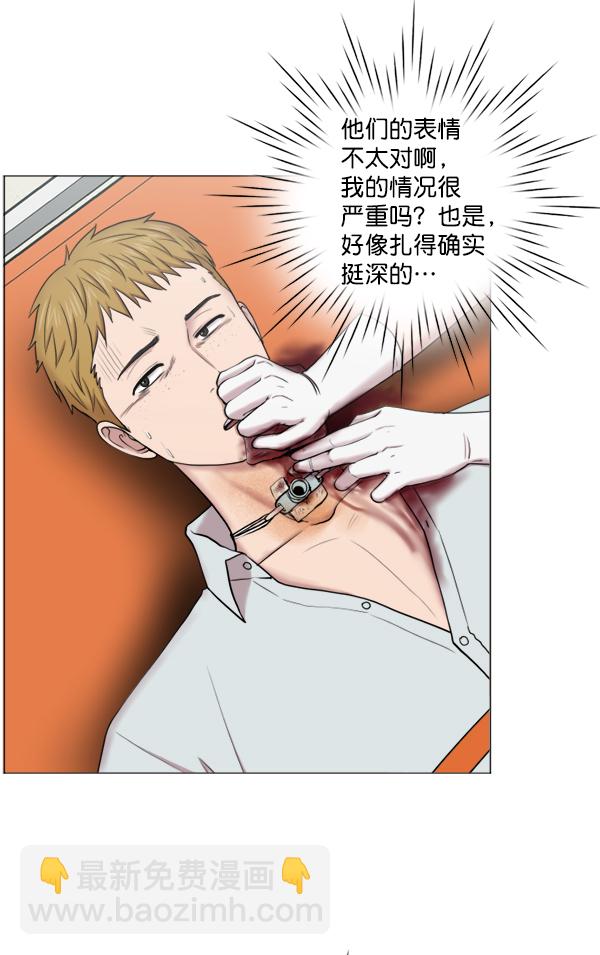 [第38话] 这才叫急救（1）9
