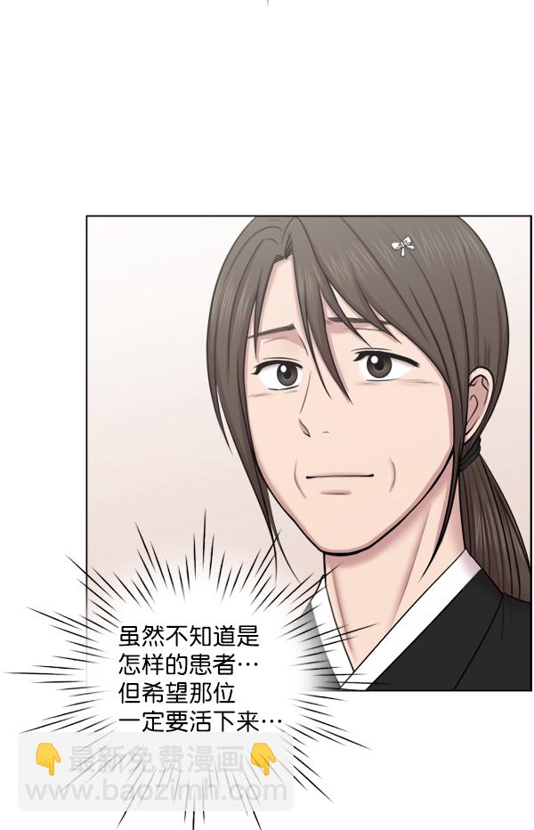 [第41话] 去现场21