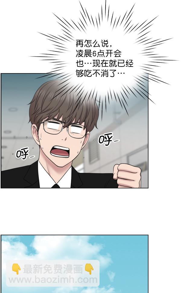 [第41话] 去现场33